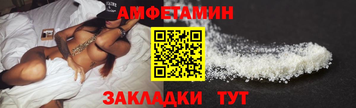 АМФ 97% Костомукша