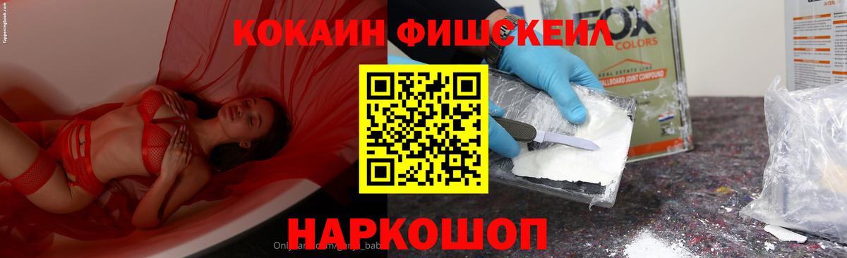 Кокаин VHQ  Кокаин VHQ  Вход с VPN  КОКАИН  Костомукша 