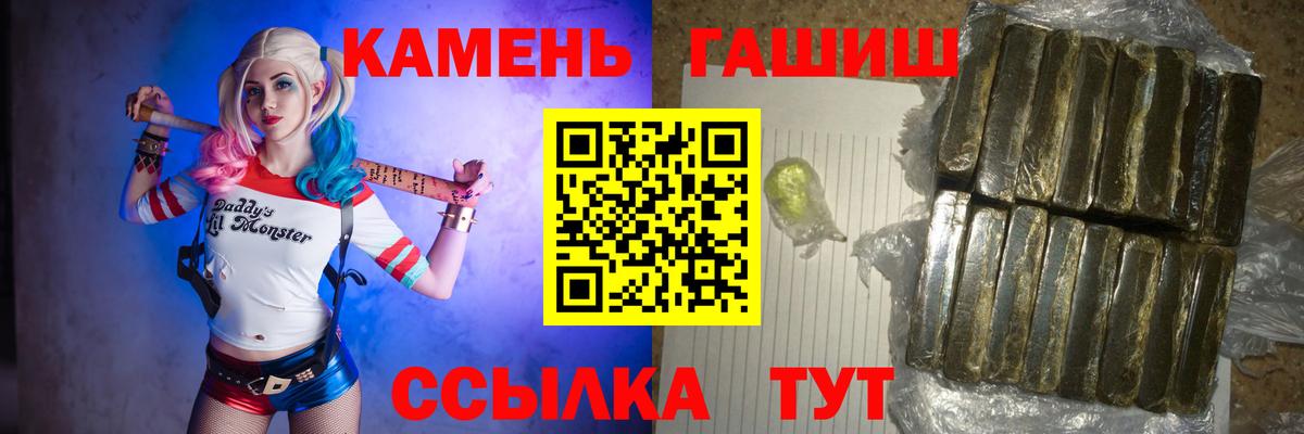 ГАШИШ ice o lator Костомукша