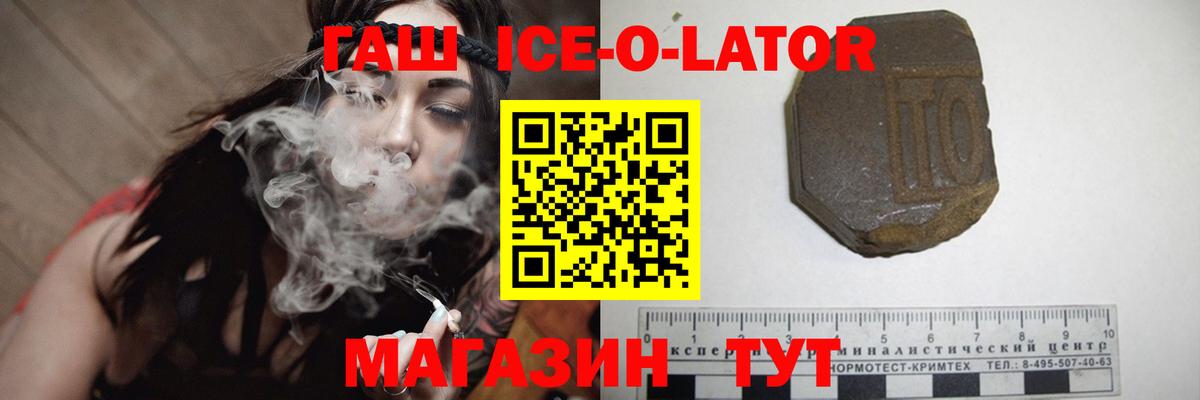 ГАШ Cannabis  Вход с VPN  Костомукша  Гашиш хэш 