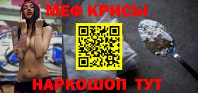МДМА Кингисепп