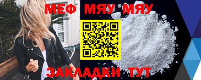 мефедрон VHQ Кинель