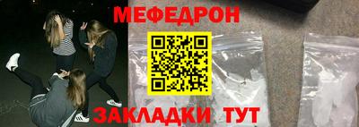 МДМА Кингисепп