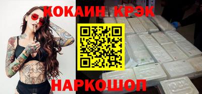 МДМА Кингисепп