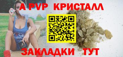 мефедрон VHQ Кинель