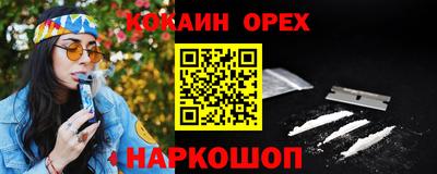 прущие крисы Кимры