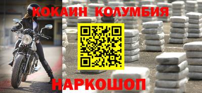 мефедрон VHQ Кинель
