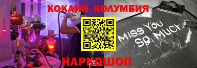 мефедрон VHQ Кинель