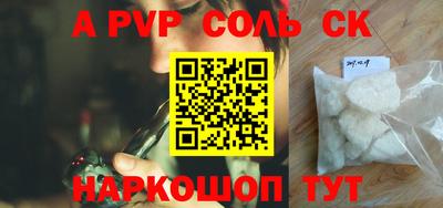 крисы Комсомольск-на-Амуре