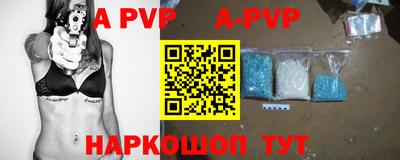 мефедрон VHQ Кинель