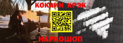 прущие крисы Кимры