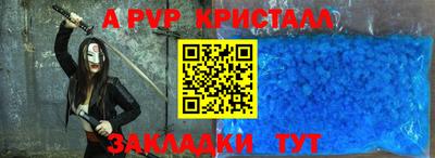 прущие крисы Кимры