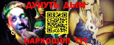 МДМА Кингисепп