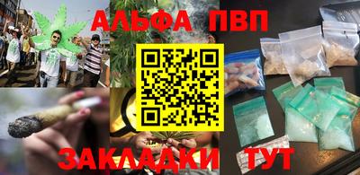 крисы Комсомольск-на-Амуре