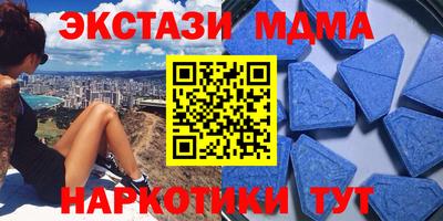 мефедрон VHQ Кинель