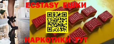 мефедрон VHQ Кинель