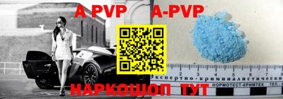 мефедрон VHQ Кинель
