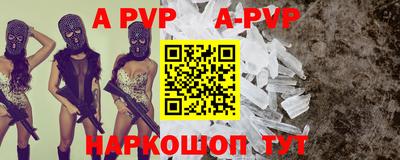 МДМА Кингисепп