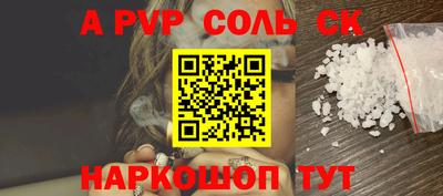 МДМА Кингисепп