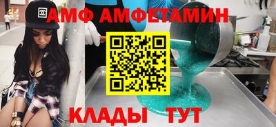 МДМА Кингисепп