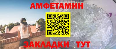 мет Конаково