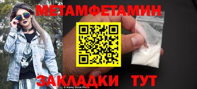 мефедрон VHQ Кинель
