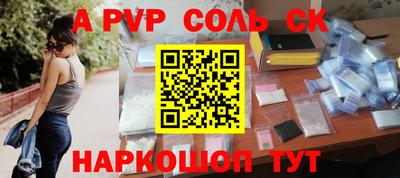 прущие крисы Кимры