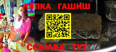 мефедрон VHQ Кинель