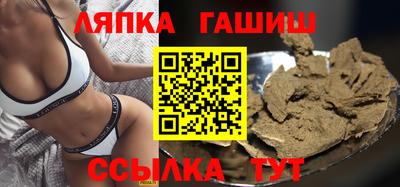 МДМА Кингисепп