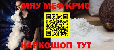 прущие крисы Кимры