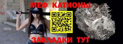мефедрон VHQ Кинель