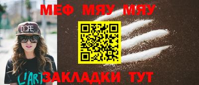 МДМА Кингисепп