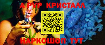 мефедрон VHQ Кинель