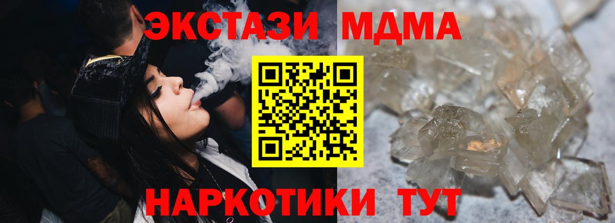 MDMA Molly Костомукша