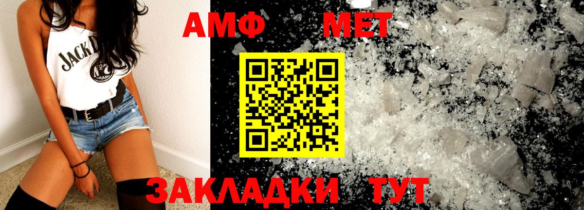 Первитин кристалл  Вход с VPN  Костомукша 
