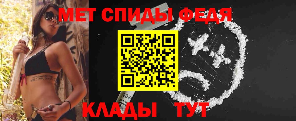 Первитин Methamphetamine Костомукша