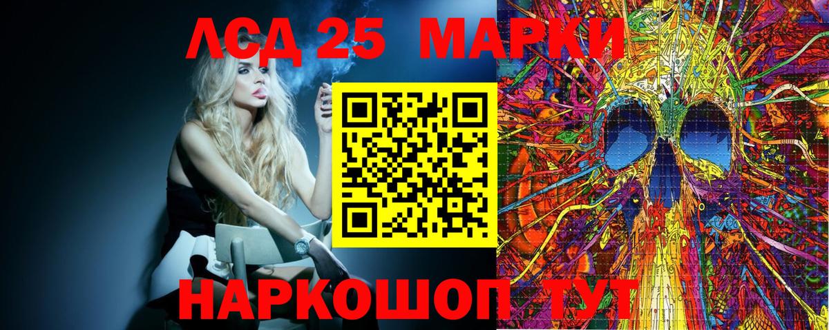 Костомукша  Марки 25I-NBOMe 1,5мг  Марки 25I-NBOMe  Вход с VPN 