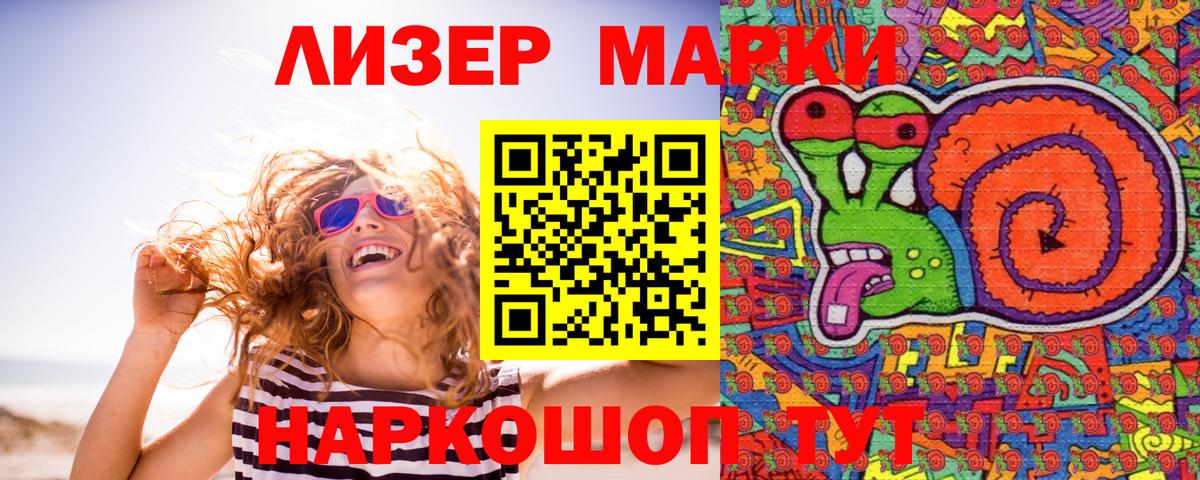 Костомукша  Каннабис  COCAIN  Гашиш  Канабис  Вход с VPN  Меф МЯУ МЯУ кристаллы 