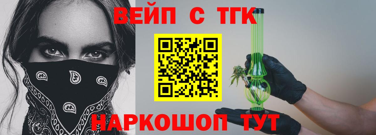 Дистиллят ТГК гашишное масло Костомукша