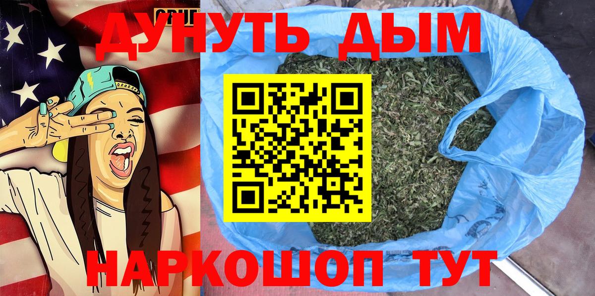 Марихуана марихуана  Вход с VPN  Бошки марихуана White Widow  Костомукша  Марихуана план 