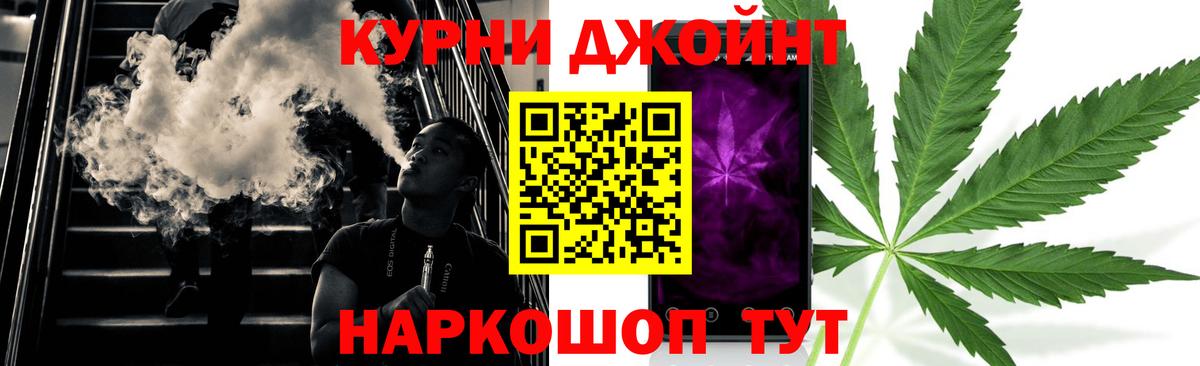 Бошки Шишки THC 21% Костомукша
